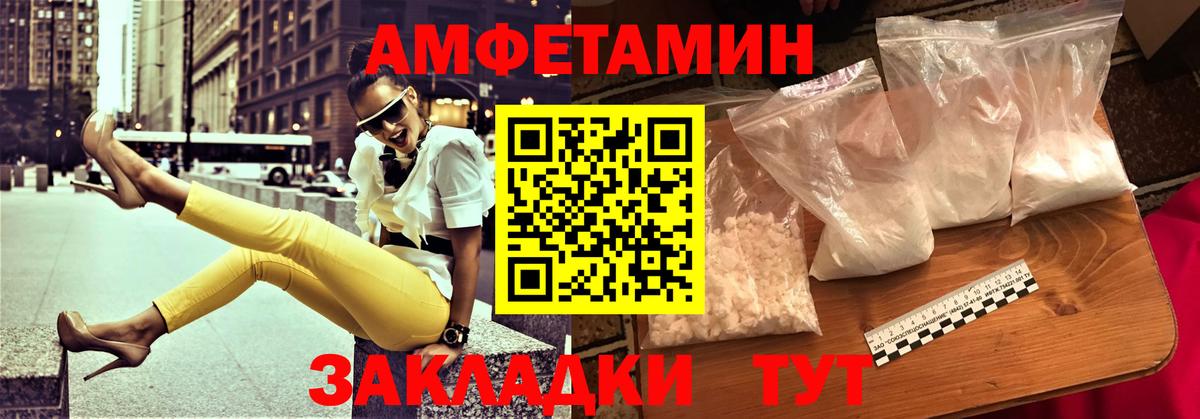 Амфетамин  Вход с VPN  Кашира  Амфетамин 97% 