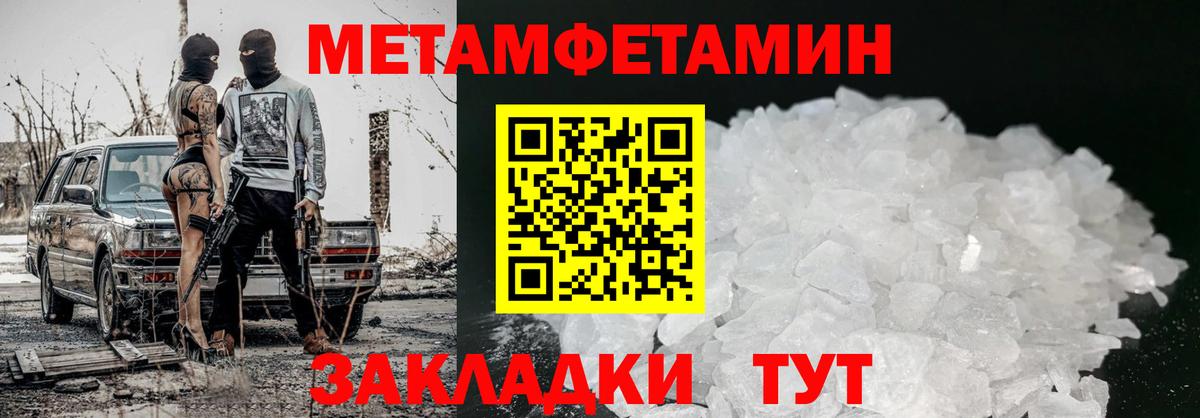 Амфетамин 98% Кашира