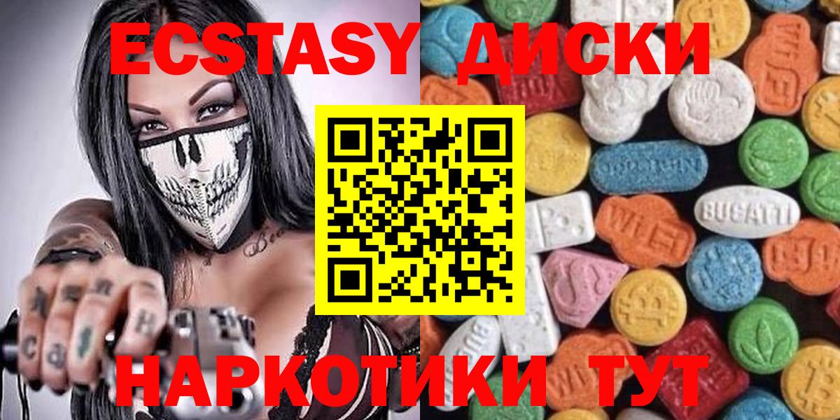 Ecstasy DUBAI  kraken ССЫЛКА  Ecstasy  Вход с VPN  Кашира  ЭКСТАЗИ ешки 