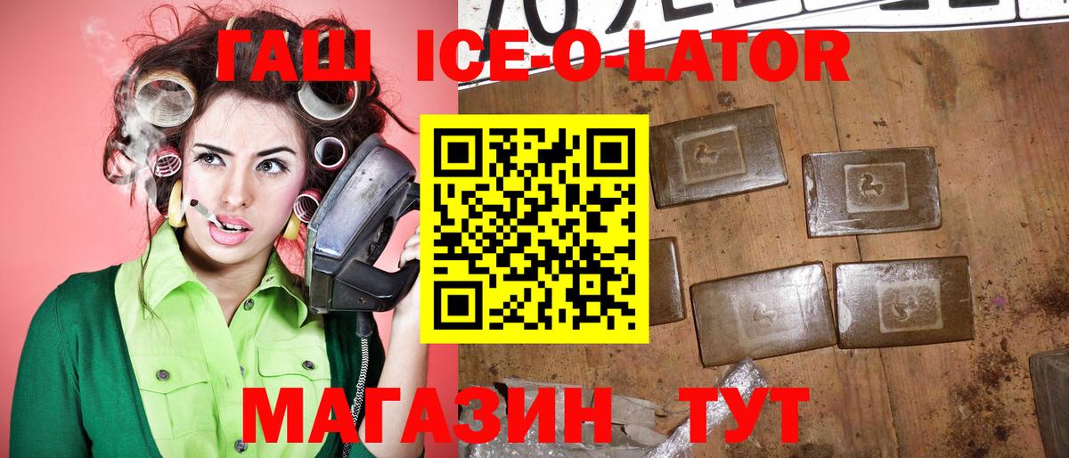 ГАШИШ Cannabis Кашира