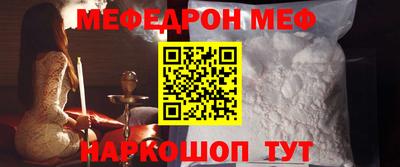 шишки Беслан