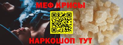 шишки Беслан