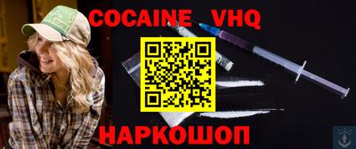 гашиш Берёзовский