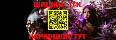 гашиш Берёзовский
