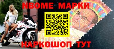 jwh Бийск