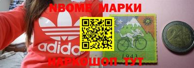 гашиш Берёзовский