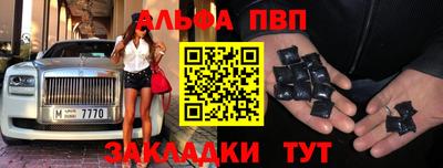 шишки Беслан