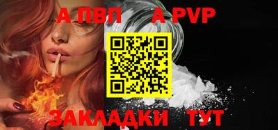 jwh Бийск