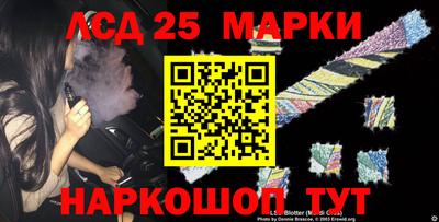 шишки Беслан