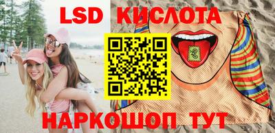гашиш Берёзовский