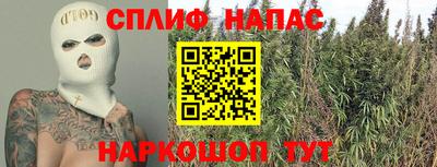 гашиш Берёзовский