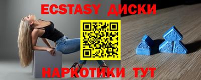 шишки Беслан