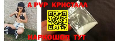 шишки Беслан