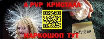 гашиш Берёзовский