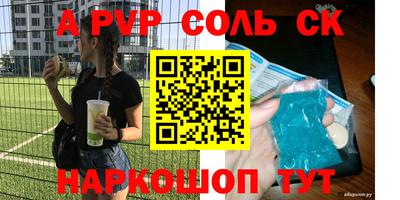 jwh Бийск