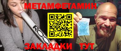 jwh Бийск