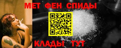 шишки Беслан