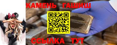 гашиш Берёзовский