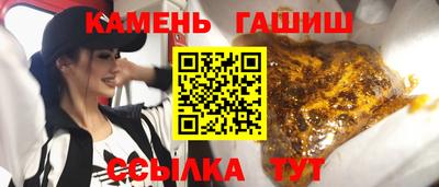 шишки Беслан