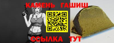 шишки Беслан