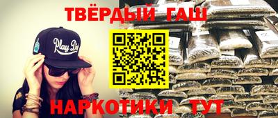 шишки Беслан