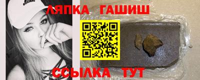 гашиш Берёзовский