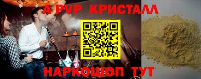 jwh Бийск