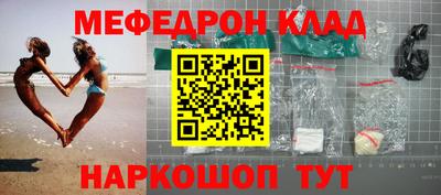 шишки Беслан