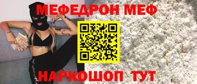 шишки Беслан
