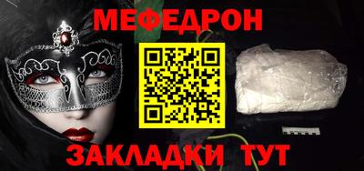 шишки Беслан