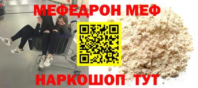 jwh Бийск