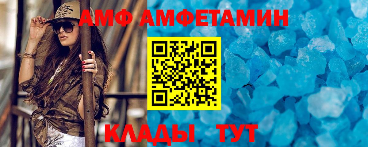 Метамфетамин Methamphetamine Кашира