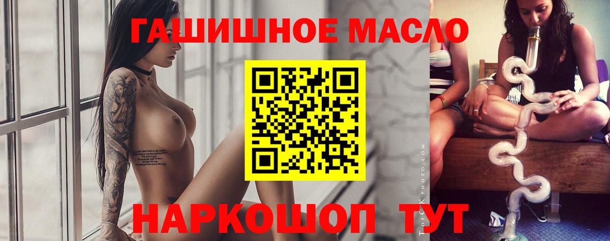 Дистиллят ТГК жижа Кашира