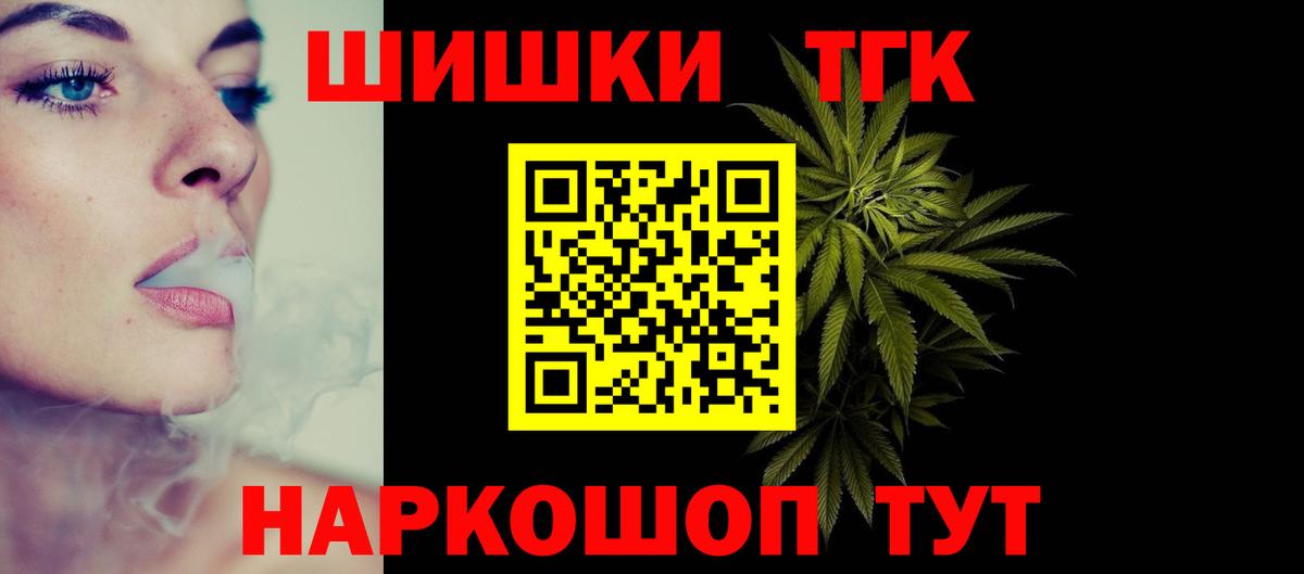 Канабис тримм Кашира