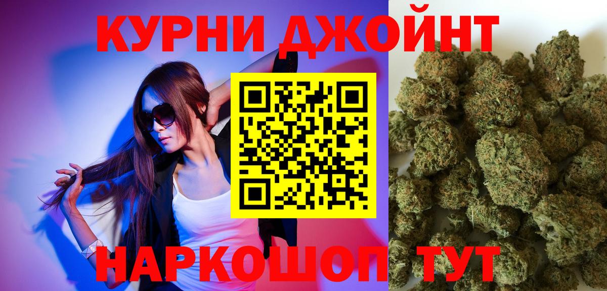 Конопля SATIVA & INDICA  Марихуана марихуана  Вход с VPN  Канабис план  Кашира 